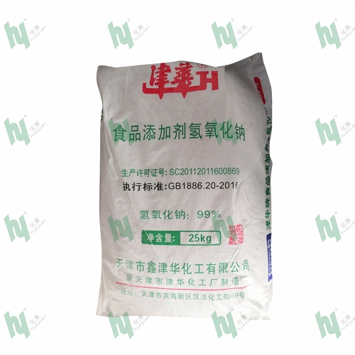 食用片碱